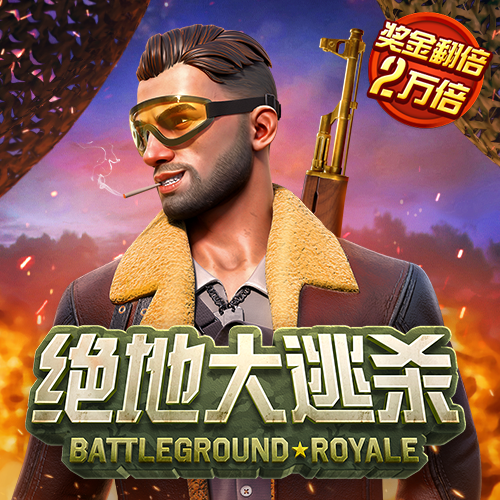 德福正神官方入口下载